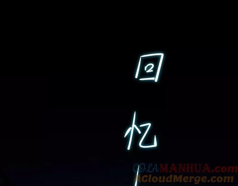 我在地府开后宫,第143话 出发,第13张